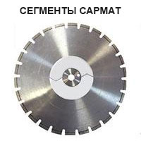Восстановление диска d 700 мм сегментами Сармат (40x4,5x10)