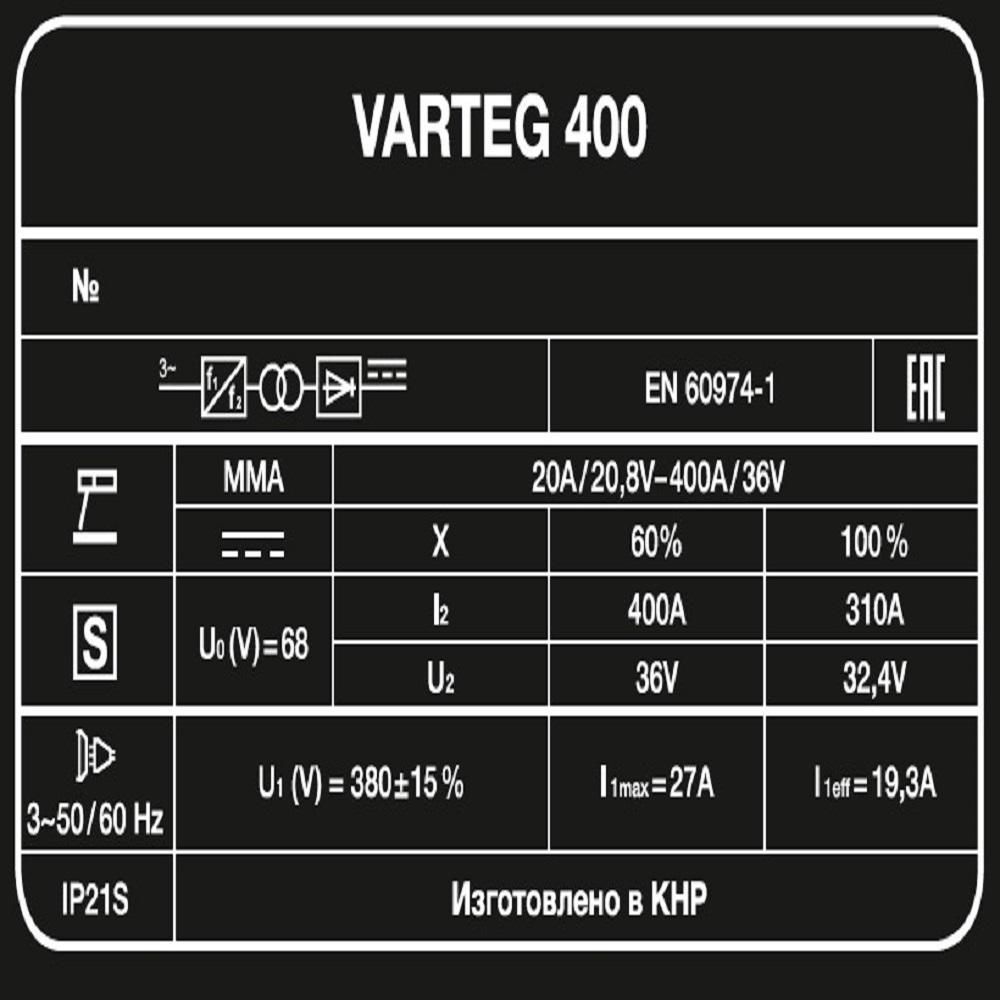 Сварочный аппарат FoxWeld VARTEG 400 - фото 9