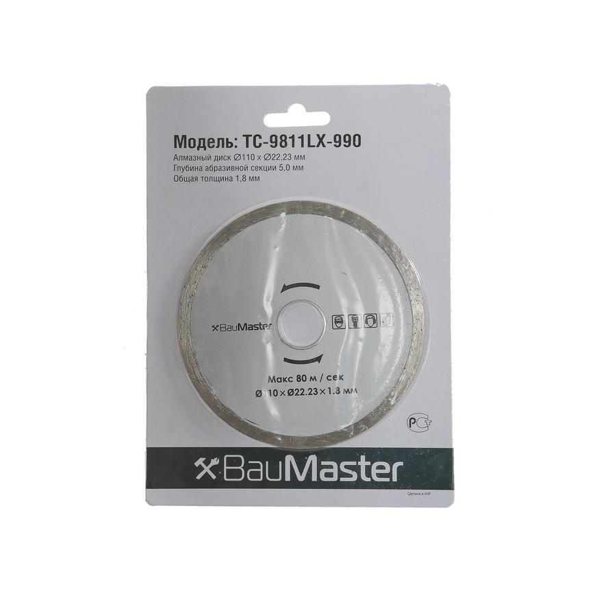 Алмазный диск BauMaster TC-9811LX-990 - фото 2