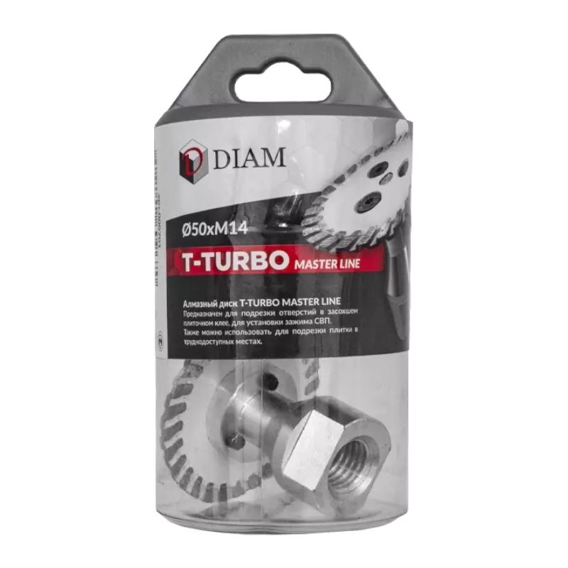 Специальный алмазный круг DIAM T-Turbo Master Line 50xM14