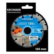 Алмазный диск Kronger 125 мм Bullet - фото 3