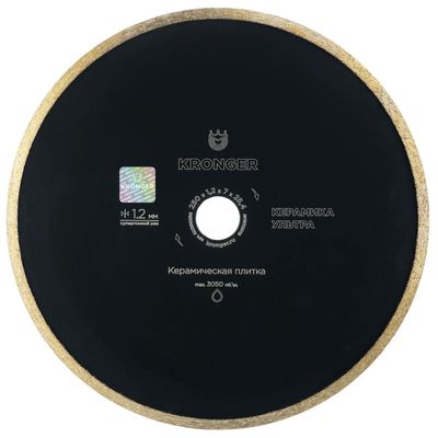 Алмазный сплошной диск Kronger 250x7x1,2x25,4 Ceramics Ultra - фото 4